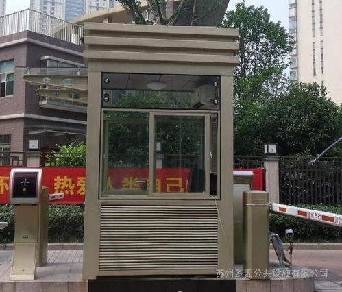 常熟門衛(wèi)崗亭 太倉活動房 常熟活動房 太倉門衛(wèi)崗亭廠家圖片 高清大圖 谷瀑環(huán)保