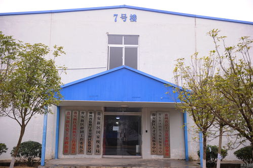 貴州國家級新區(qū)行政中心 活動板房背后的戰(zhàn)略考量與城市發(fā)展軌跡