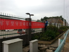 貴陽高管處花溪路政執(zhí)法大隊精心組織安全生產(chǎn)月活動，筑牢活動板房安全防線