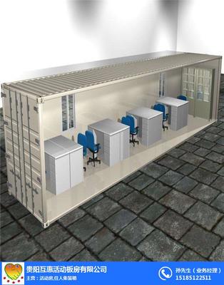 黎平集裝箱、互惠活動房與集裝箱宿舍 貴陽活動板房的現代應用與市場前景