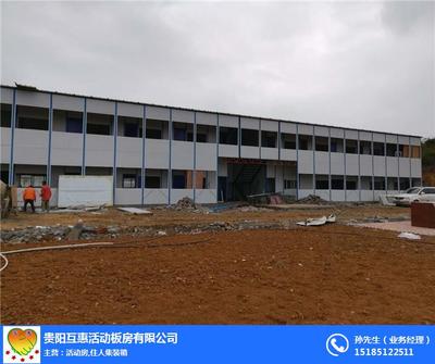 簡易活動房價格解析與選購指南 以貴陽、丹寨為例