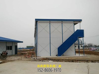 貴陽活動板房模板 如何打造精彩、高效、安全的模塊化空間解決方案